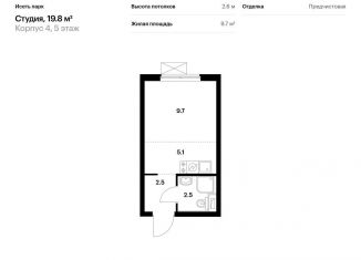 Продаю квартиру студию, 19.8 м2, Екатеринбург, ЖК Исеть Парк, жилой комплекс Исеть Парк, 4