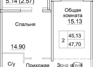 Продам однокомнатную квартиру, 47.7 м2, рабочий посёлок Краснообск, 3-й микрорайон, 12А, ЖК Кольца
