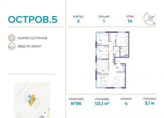 Четырехкомнатная квартира на продажу, 121.1 м2, Москва, метро Пионерская