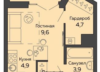 Продажа квартиры студии, 27.8 м2, Екатеринбург, метро Чкаловская