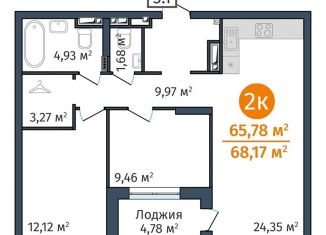 Продается 2-комнатная квартира, 65.8 м2, Тюмень, Краснооктябрьская улица, 8, Калининский округ