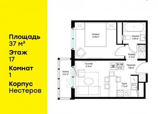 Продается 1-комнатная квартира, 37 м2, деревня Сапроново, ЖК Эко Видное 2.0