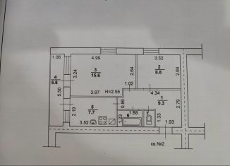 Продажа 2-ком. квартиры, 44.7 м2, посёлок Заволжский, Совхозная улица, 17