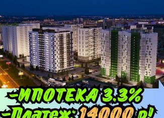 Продается 3-ком. квартира, 54 м2, Ижевск, ЖК Ежевика, жилой комплекс Ежевика, 9