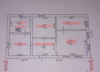 Продаю дом, 62.6 м2, село Иртыш, Школьная улица