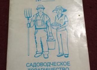 Участок на продажу, 10 сот., деревня Худякова