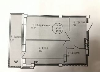 Продам 1-комнатную квартиру, 43.3 м2, Йошкар-Ола, улица Конакова, 62, микрорайон Оршанский