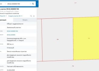 Продаю участок, 9 сот., посёлок Озерки, Заводская улица