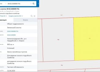 Продажа участка, 9 сот., посёлок Озерки, Заводская улица