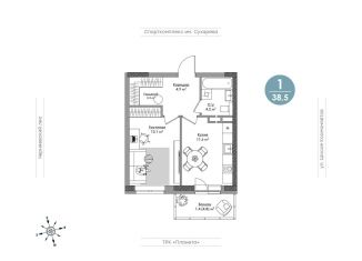 1-ком. квартира на продажу, 38.5 м2, Пермь, Индустриальный район