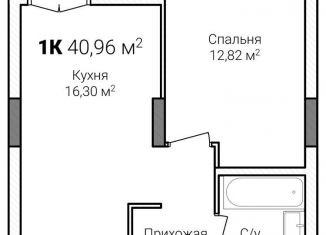 Однокомнатная квартира на продажу, 41 м2, Нижний Новгород, метро Горьковская, улица Героя Советского Союза Аристархова