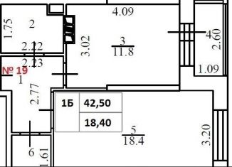 Продажа 1-ком. квартиры, 42.2 м2, Химки, улица Академика Грушина, 10, ЖК Аврора