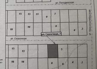 Продам земельный участок, 6.6 сот., Волгоград, Краснооктябрьский район, Сказочная улица, 7