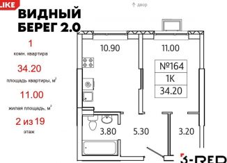 Однокомнатная квартира на продажу, 34.2 м2, деревня Сапроново, жилой комплекс Видный Берег 2, к1/3, ЖК Видный Берег 2