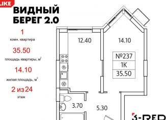 Продается 1-комнатная квартира, 35.5 м2, деревня Сапроново, Советская площадь, ЖК Видный Берег 2