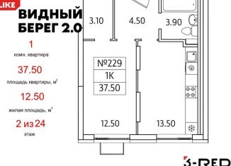 Продажа 1-комнатной квартиры, 37.5 м2, деревня Сапроново, ЖК Видный Берег 2