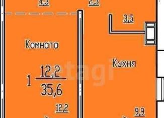 Однокомнатная квартира на продажу, 35.6 м2, Курган, жилой район Заозёрный