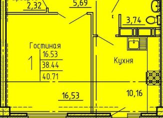 Продажа 1-комнатной квартиры, 41 м2, Пенза, жилой комплекс Арбековская Застава, с11