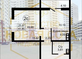Продается двухкомнатная квартира, 45.6 м2, Оренбург, улица Терешковой, 134А, ЖК Дом по Улице Терешковой 134А