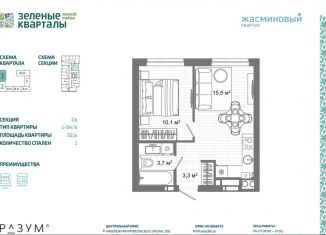 Продам 1-комнатную квартиру, 32.6 м2, Астрахань, Ленинский район