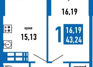 Продается однокомнатная квартира, 42.5 м2, Самара, метро Алабинская