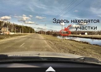 Участок на продажу, 16 сот., посёлок городского типа Сосновка