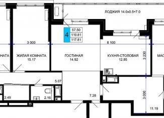 Продается 4-ком. квартира, 117.8 м2, Краснодар, Прикубанский округ