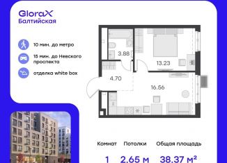 Продам 1-ком. квартиру, 38.4 м2, Санкт-Петербург, улица Шкапина, 43-45, метро Балтийская