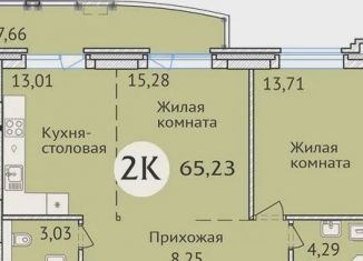 Продается 2-комнатная квартира, 65.4 м2, Новосибирск, улица Дуси Ковальчук, 248/1, Заельцовский район