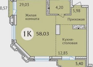 Продается однокомнатная квартира, 57.8 м2, Новосибирск, улица Дуси Ковальчук, 248/1, метро Заельцовская