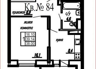 Продам 1-комнатную квартиру, 39.1 м2, Подольск, Литейная улица, 18, ЖК Квартал Народный