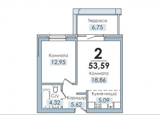 Продается 2-ком. квартира, 53.6 м2, Челябинская область