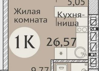 Продажа однокомнатной квартиры, 26.4 м2, Новосибирск, ЖК Заельцовский