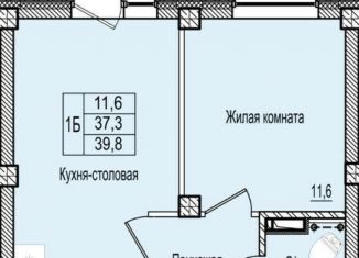 1-комнатная квартира на продажу, 39.8 м2, Псковская область, улица Ижорского Батальона, 41