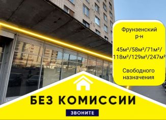 Сдается помещение свободного назначения, 129 м2, Санкт-Петербург, проспект Славы, 12к1, муниципальный округ Купчино