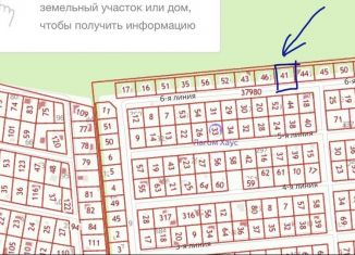 Продам земельный участок, 11 сот., садоводческое некоммерческое товарищество Пульман, садоводческое некоммерческое товарищество Пульман, 404