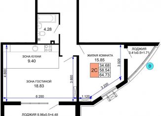 Продаю двухкомнатную квартиру, 64.7 м2, Краснодар, ЖК Фонтаны