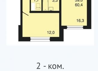Продается 2-комнатная квартира, 60.1 м2, посёлок Отрадное, Весенняя улица, 1А