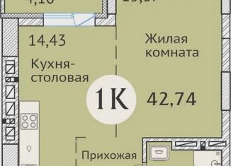 Продажа однокомнатной квартиры, 43 м2, Новосибирск, улица Дуси Ковальчук, 248/1, Заельцовский район