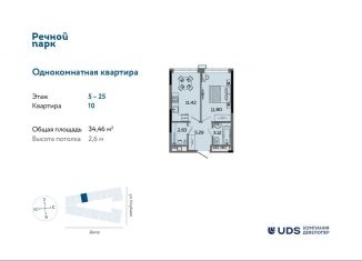 Продам 1-ком. квартиру, 34.5 м2, Ижевск