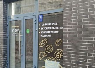 Продаю помещение свободного назначения, 64 м2, Барнаул, улица Челюскинцев, 80В, Центральный район