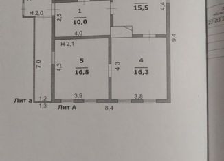 Продаю дом, 65.4 м2, Бирюч, улица Ленина, 13