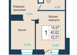 Однокомнатная квартира на продажу, 42 м2, Красноярск, ЖК Светлогорский, Светлогорский переулок, 2о