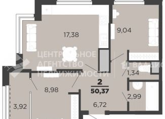 Продается 2-ком. квартира, 50.4 м2, Рязань, ЖК Метропарк