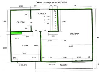 Продается 1-комнатная квартира, 38.6 м2, Волчанск, Краснотурьинская улица, 26