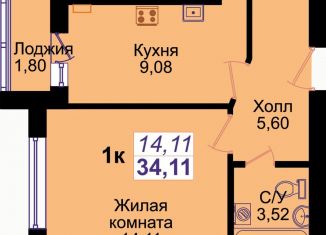 Продам однокомнатную квартиру, 34 м2, Калининград, ЖК Янтарный, Елизаветинская улица, 1Б