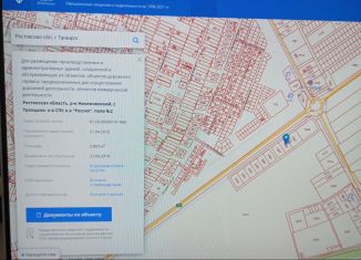 Продажа земельного участка, 38 сот., Таганрог, Николаевское шоссе, 19