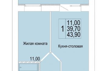 Однокомнатная квартира на продажу, 43.9 м2, Киров, улица Красной Звезды, 32