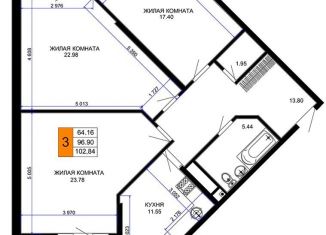 Продается 3-ком. квартира, 102.8 м2, Краснодар, улица Ветеранов, 85, микрорайон 2-я Площадка