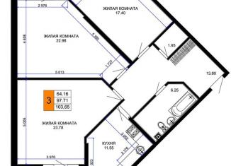 Трехкомнатная квартира на продажу, 103.7 м2, Краснодар, улица Ветеранов, 85, Прикубанский округ